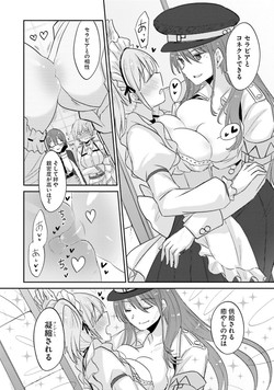 [Anthology] Yuri Anthology/[Anthology] Oppai Yuri Anthology 2 [Digital]/00024.jpg