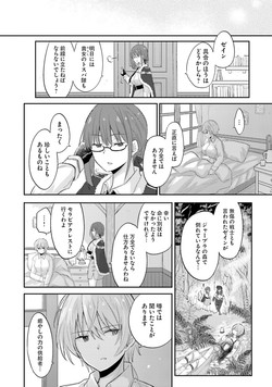[Anthology] Yuri Anthology/[Anthology] Oppai Yuri Anthology 2 [Digital]/00020.jpg