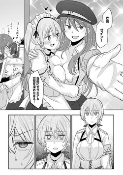 [Anthology] Yuri Anthology/[Anthology] Oppai Yuri Anthology 2 [Digital]/00025.jpg