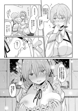 [Anthology] Yuri Anthology/[Anthology] Oppai Yuri Anthology 2 [Digital]/00031.jpg