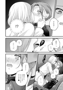 [Anthology] Yuri Anthology/[Anthology] Sefure Numa kara Nukedasenai! Yuri Ecchi Anthology [Digital]/028.png