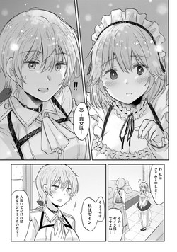 [Anthology] Yuri Anthology/[Anthology] Oppai Yuri Anthology 2 [Digital]/00027.jpg