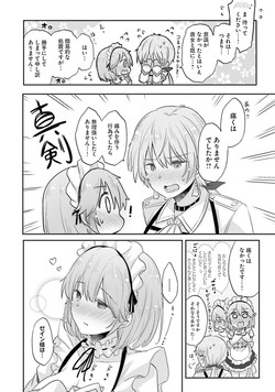 [Anthology] Yuri Anthology/[Anthology] Oppai Yuri Anthology 2 [Digital]/00032.jpg