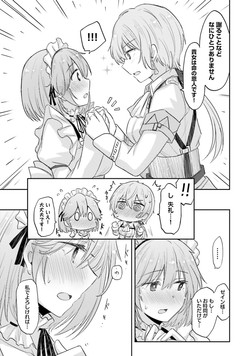 [Anthology] Yuri Anthology/[Anthology] Oppai Yuri Anthology 2 [Digital]/00029.jpg