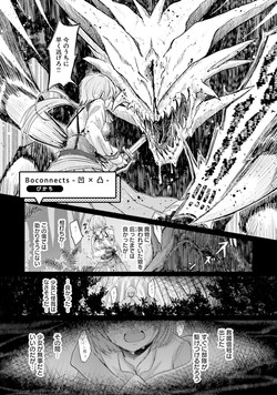 [Anthology] Yuri Anthology/[Anthology] Oppai Yuri Anthology 2 [Digital]/00019.jpg