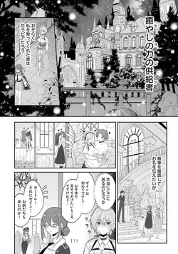 [Anthology] Yuri Anthology/[Anthology] Oppai Yuri Anthology 2 [Digital]/00022.jpg