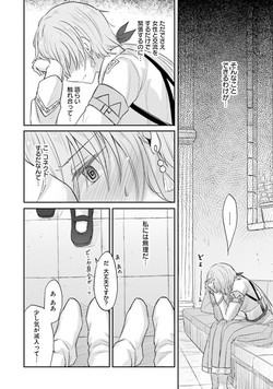 [Anthology] Yuri Anthology/[Anthology] Oppai Yuri Anthology 2 [Digital]/00026.jpg
