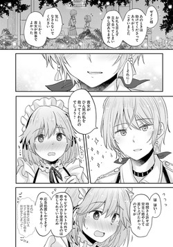 [Anthology] Yuri Anthology/[Anthology] Oppai Yuri Anthology 2 [Digital]/00028.jpg
